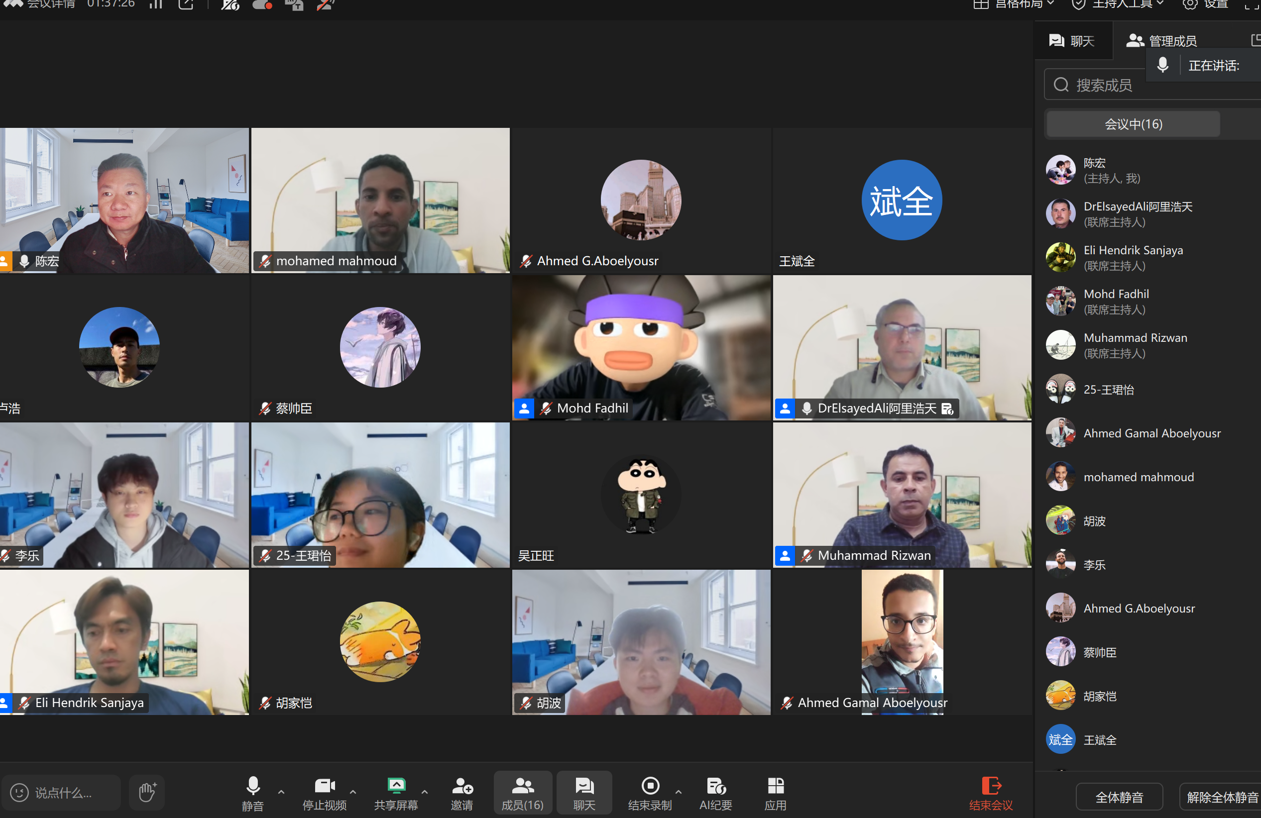 Weixin Image_20251130081242